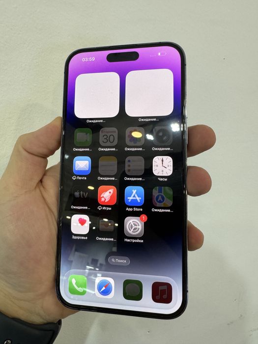 Iphone 14 pro max 256gb