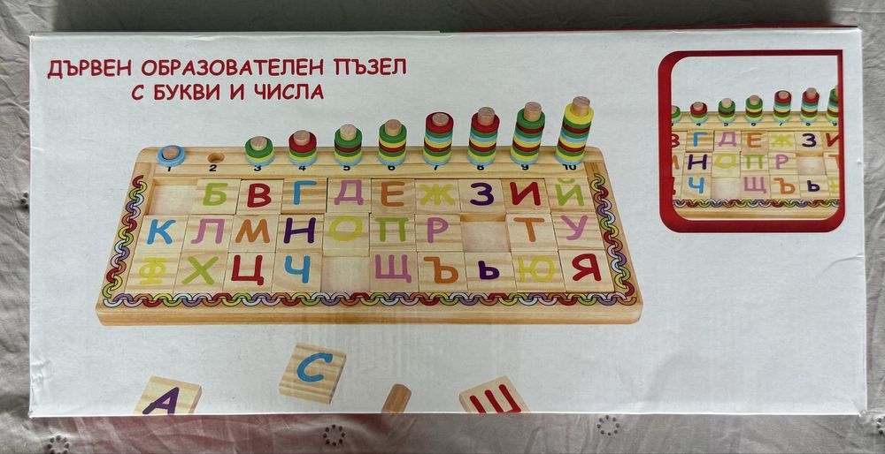 Образователни игри
