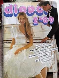 списания за плетиво