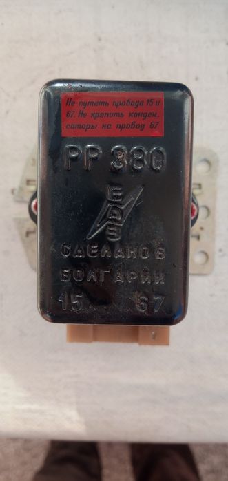Стабилизатор на ток,220 волта.Реле за лада