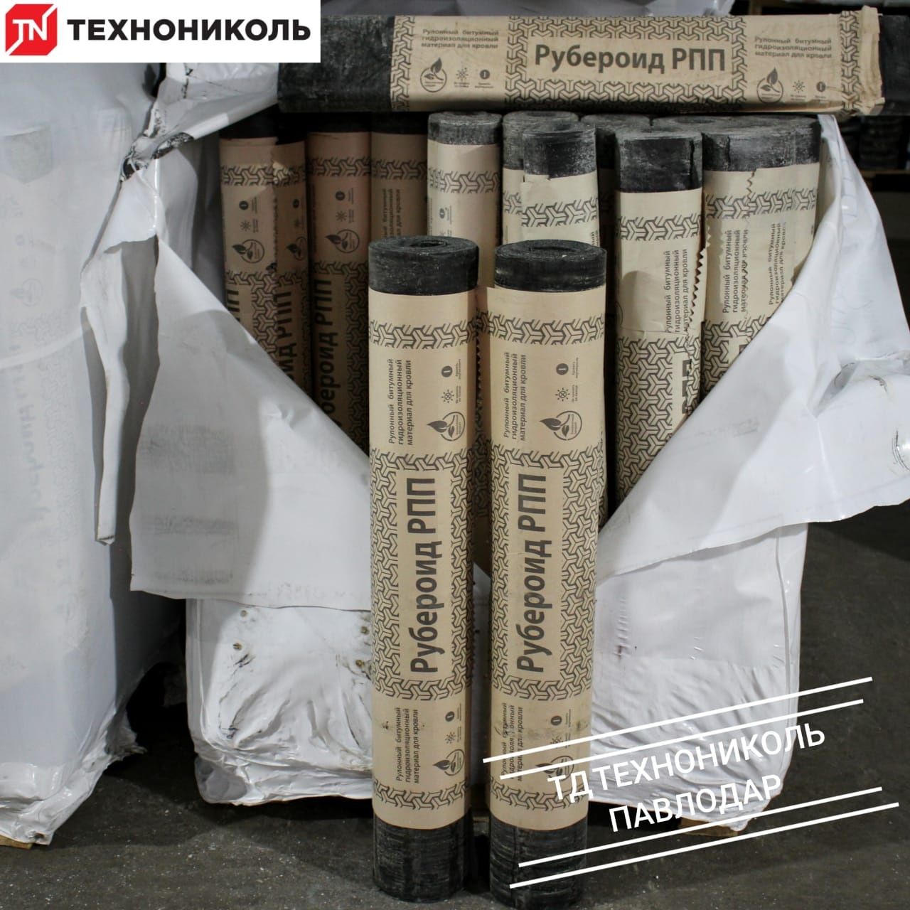 Рубероид РПП-300, РКП-350, клей для рубероида Технониколь: 2 475 тг ...