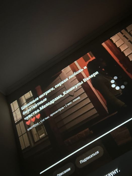 Продам кинопроектор