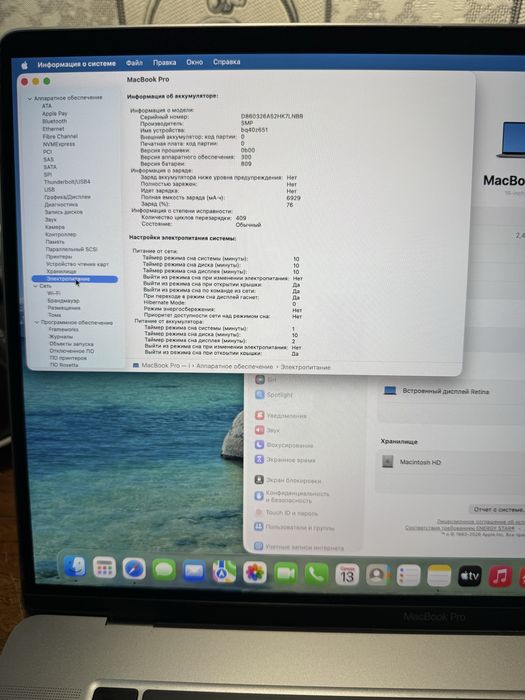 Macbook pro 16 2019