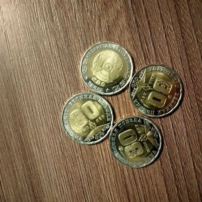 Редкие монеты юбилейные