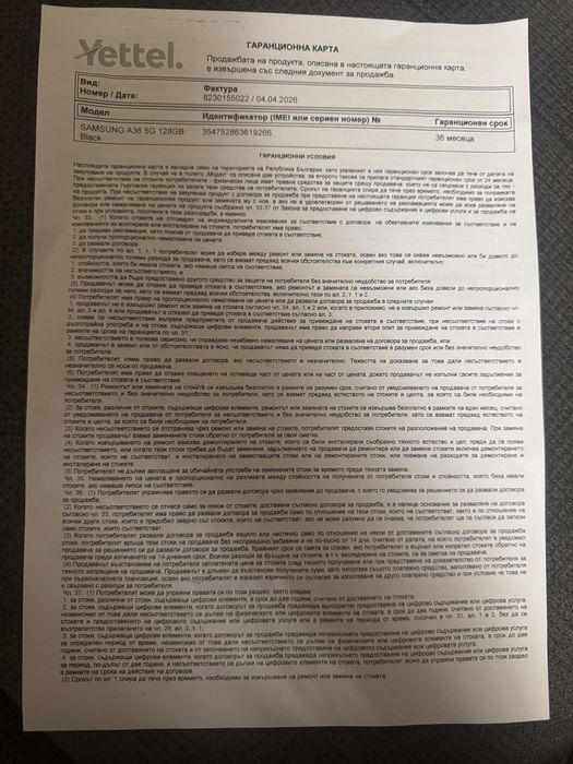 Samsung Galaxy A36 5G