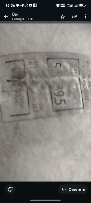 Коньки хоккейные,