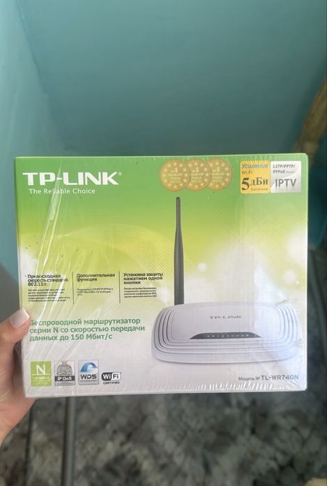 Роутер - TP-link