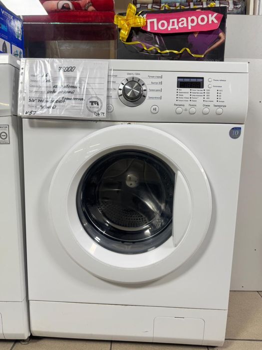 Стиральная машинка
