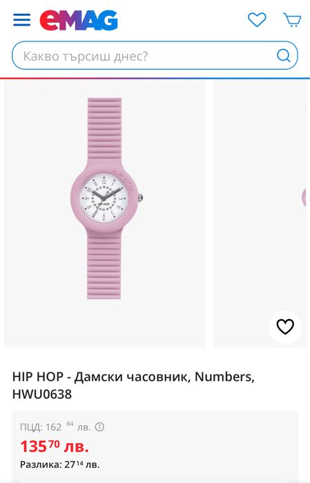 Часовник Hip Hop