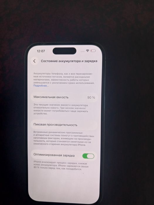 Iphone 14pro 88%yomkst