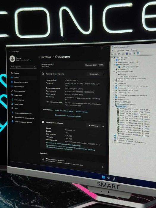 Моноблок SMART| Core i5, IPS, SSD