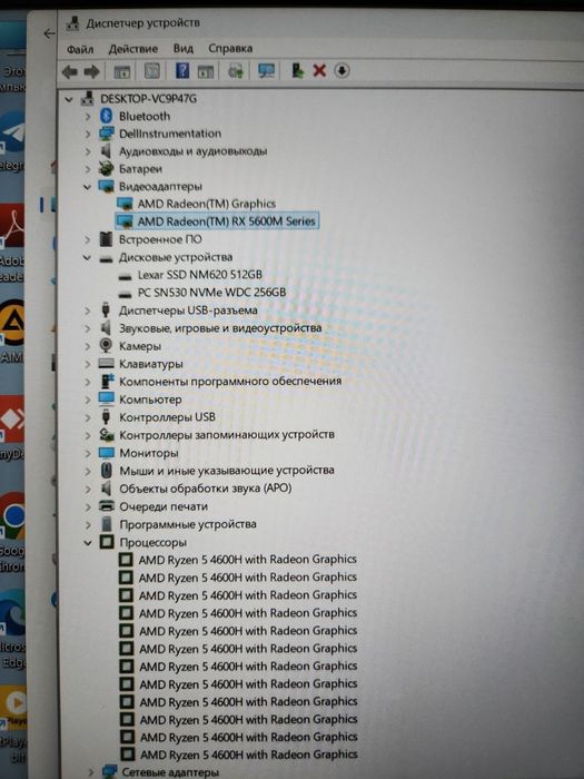 Dell G5 Gaming 12/750Gb, Gpu 6gb