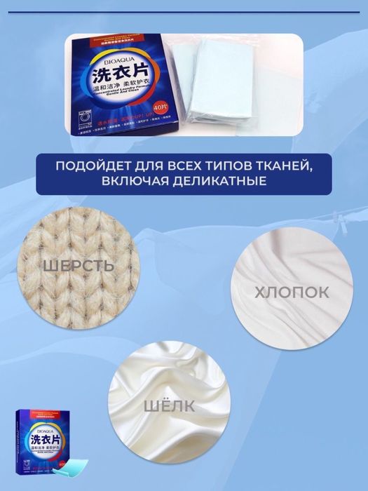 Порошок по вкусной цене