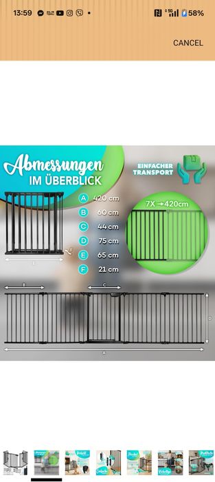 Ограждение - предпазно за малки деца 300см