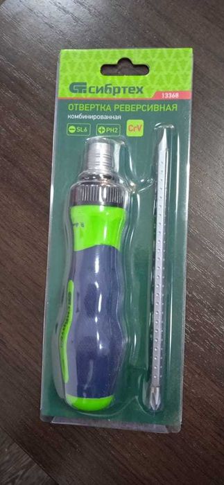 Отвертка реверсивная комбинированная PH2/SL6, CrV Сибртех