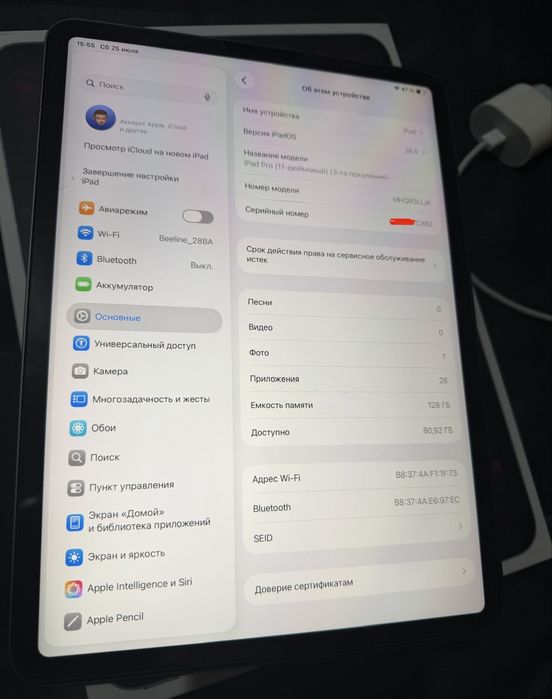 iPad Pro 3-го поколения , 128гб