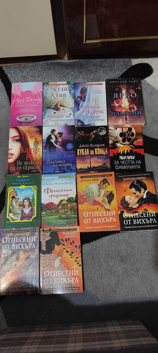 Много запазени книги
