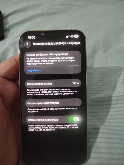 Айфон 13 про.   256 гб