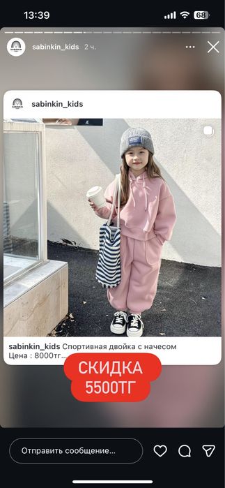 Распродажа детской одежды новые