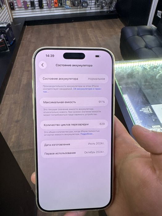 16 pro max esim 256 gb
