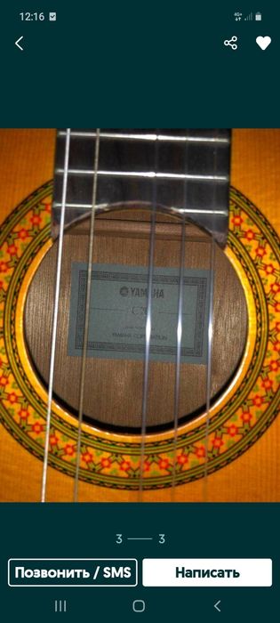 Классическая гитара yamaha C 70