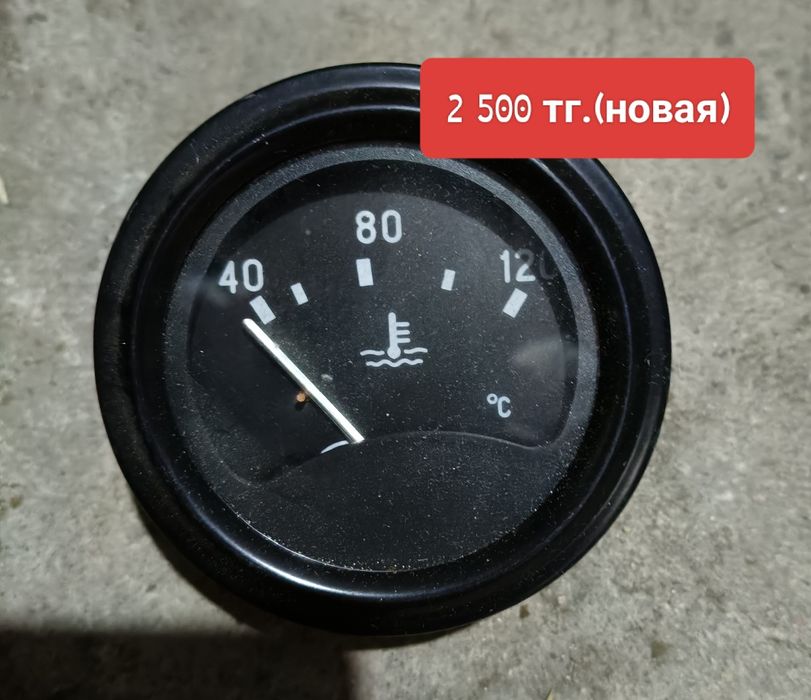 Генератор, стартер, реле и т.д.