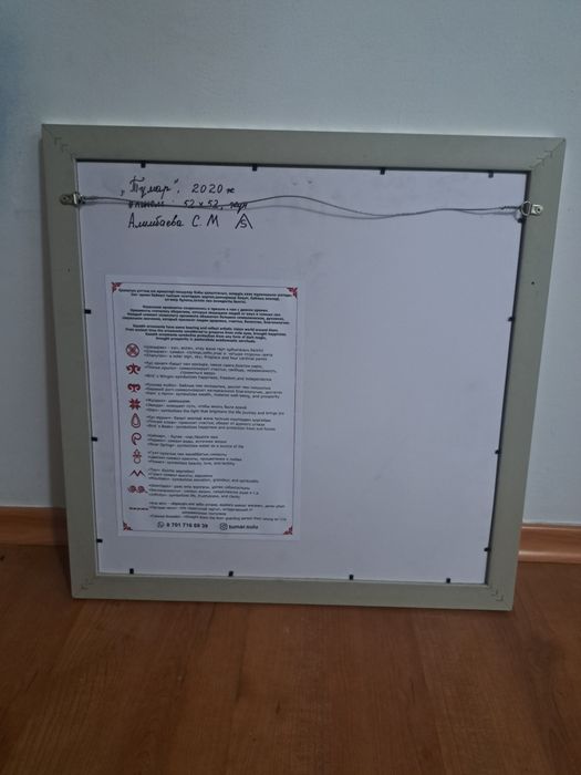 Картины продаеться