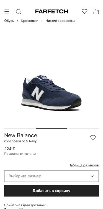 Оригинал New Balance мужские кроссовки