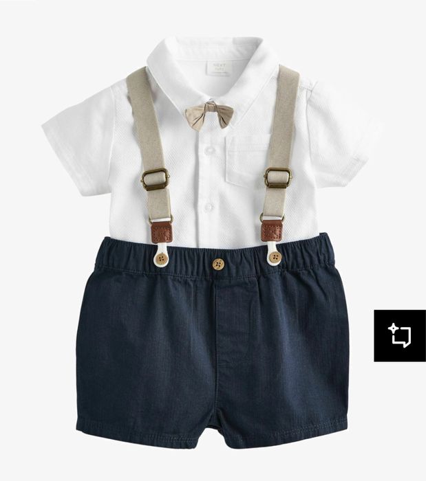 Офциален комплект 1г