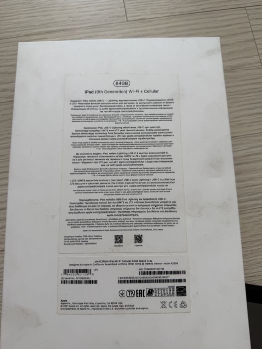 планшет ipad 64 gb