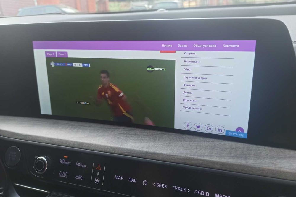 2026 EU BG карти Waze YouTube KIA Hyundai Korea Canada USA автомобили