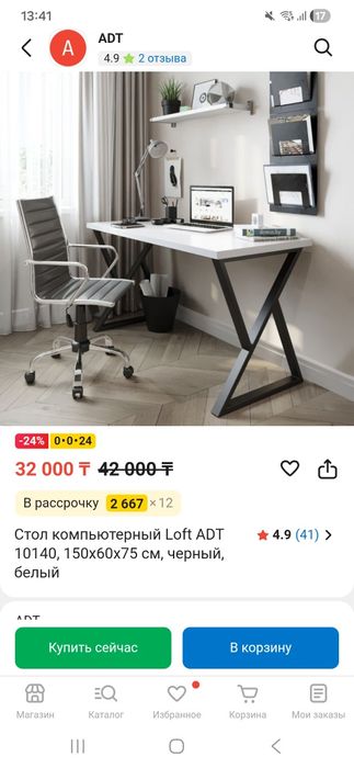 Продам стол самовывоз