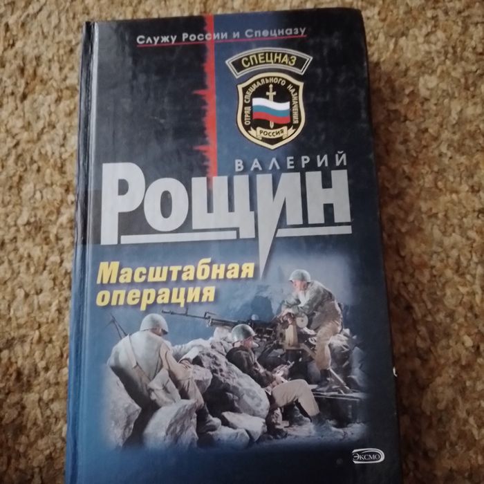 книги художественные
