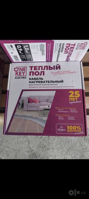 Тюпли пол tyopli pol
