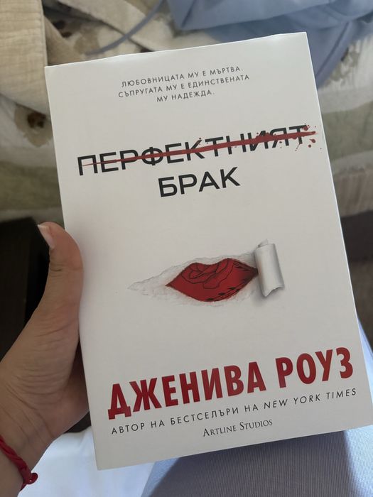 Книги от различни автори