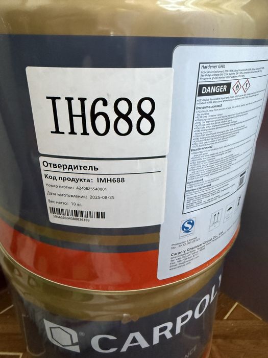 Отвердитель для краски, эпоксидной смолы