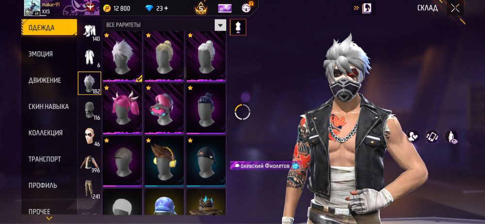 Фф ак сатылад ляқтырмайм