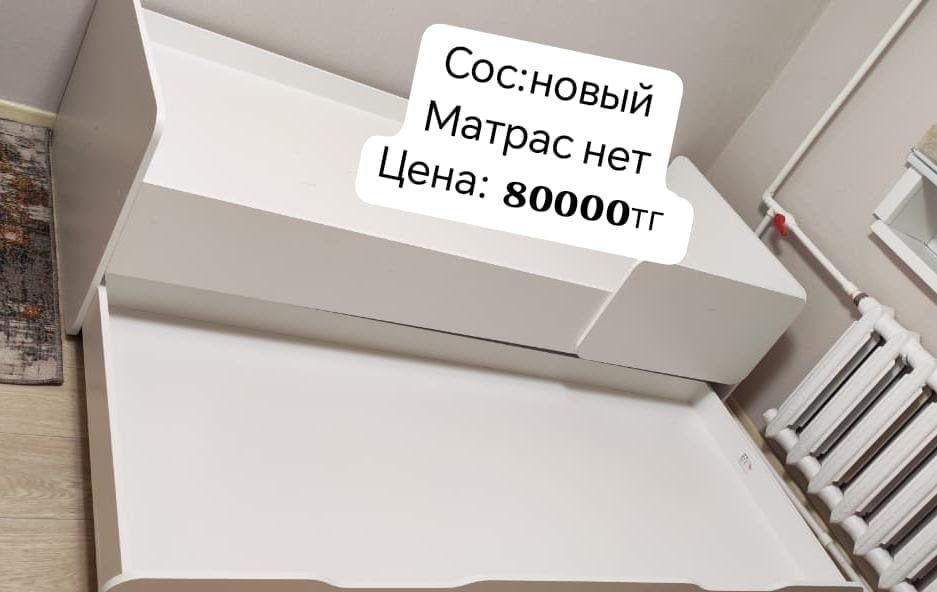 Продам! Все в идельном состоянии