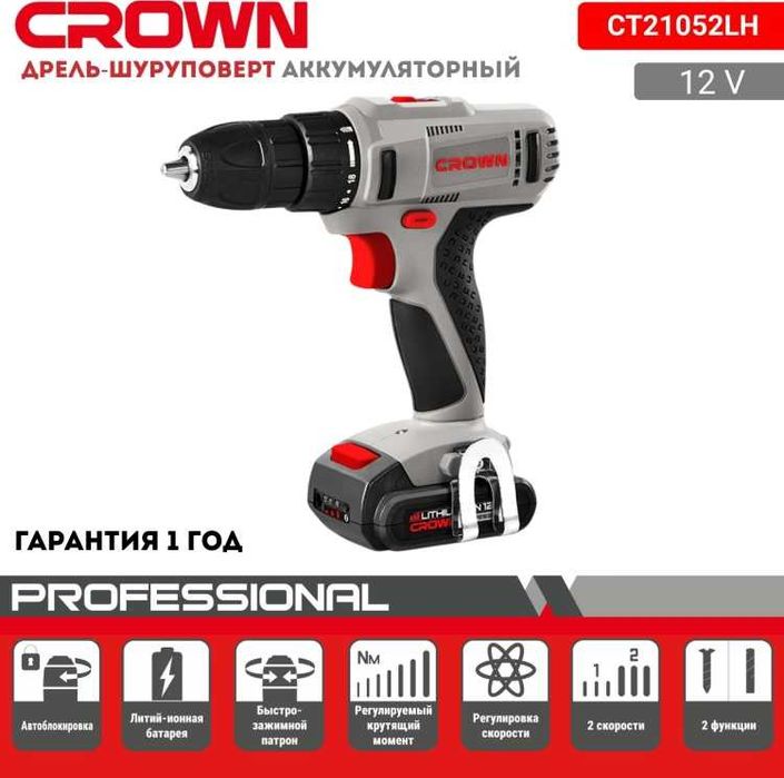CROWN дрель-шуруповерт CT21052 LH