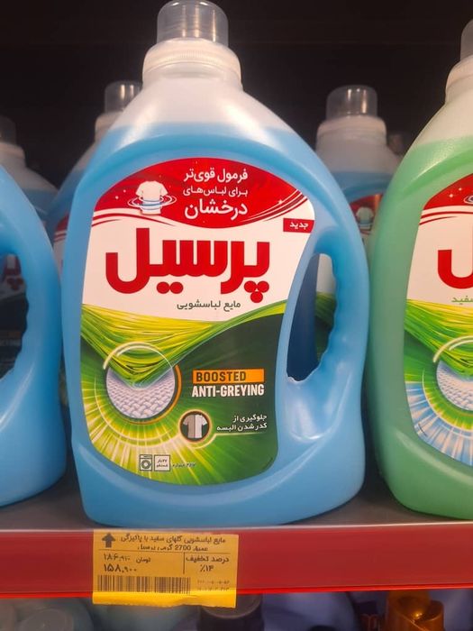 Оригинальный гель Persil 100% оргинал Иранское, Оптом!!!