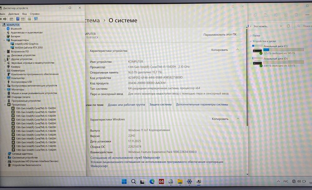 Yangi olingan 16 soat ishlagan pul kerak