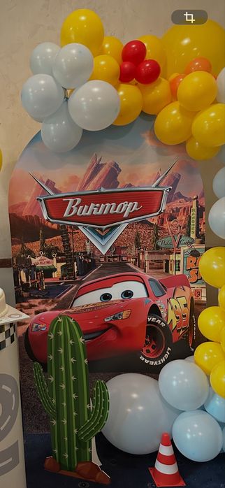 Винил за детски рожден ден