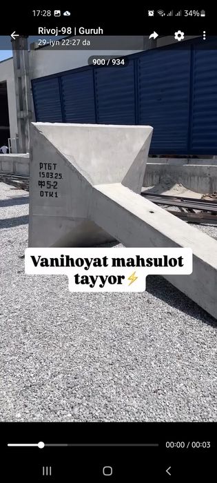 Ф2-2, Ф2-А, Ф3-2, Железабетонные Фундаменты. Temir-beton fundam