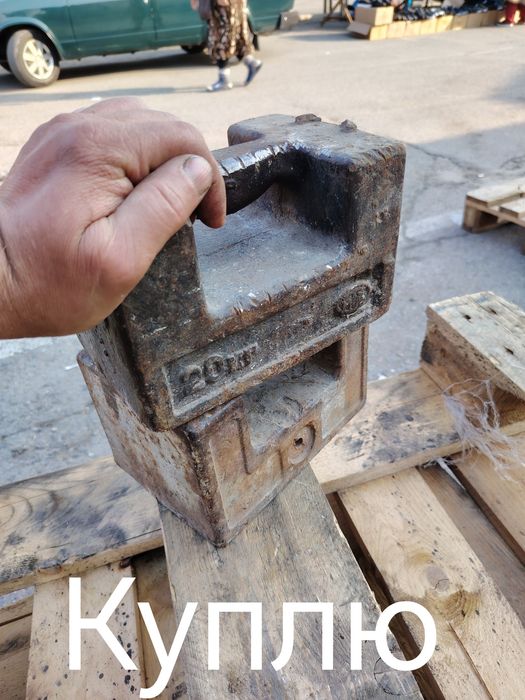 Гири квадрат тиски самовар прицеп