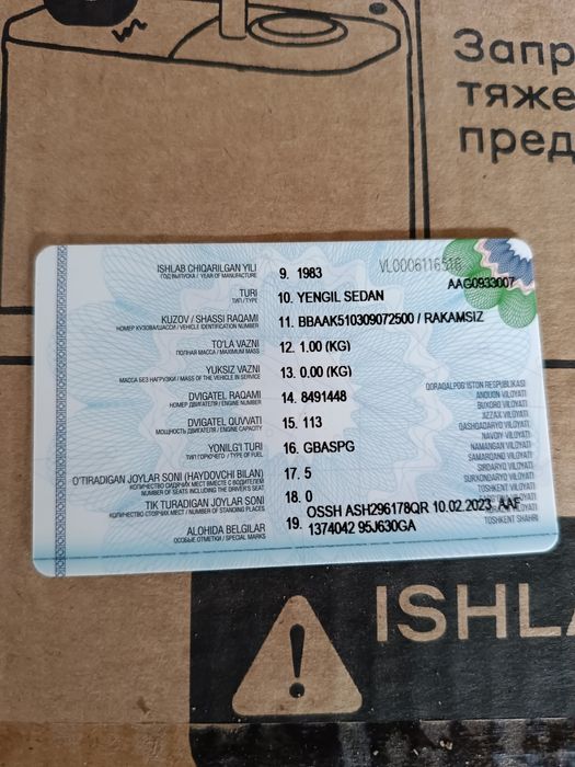 Сатилади машин метани бар