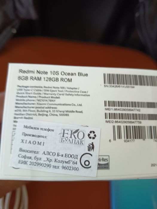 Xiaomi Redmi note 10 S - 6/128 GB