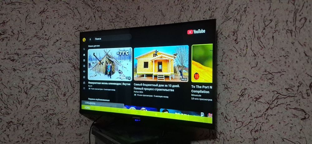 Телевизор Samsung 32