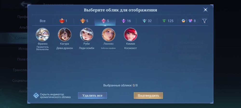 Аккаунт мобайл ленженс