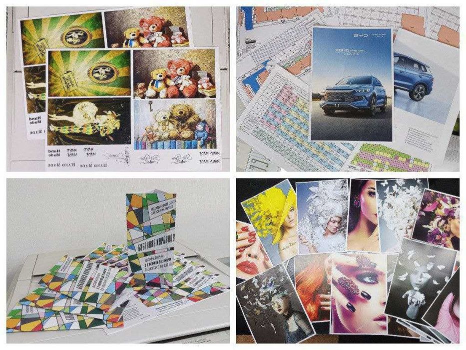 Печать лазерная и струйная, копирование, сканирование чертежей ф.А4-А0