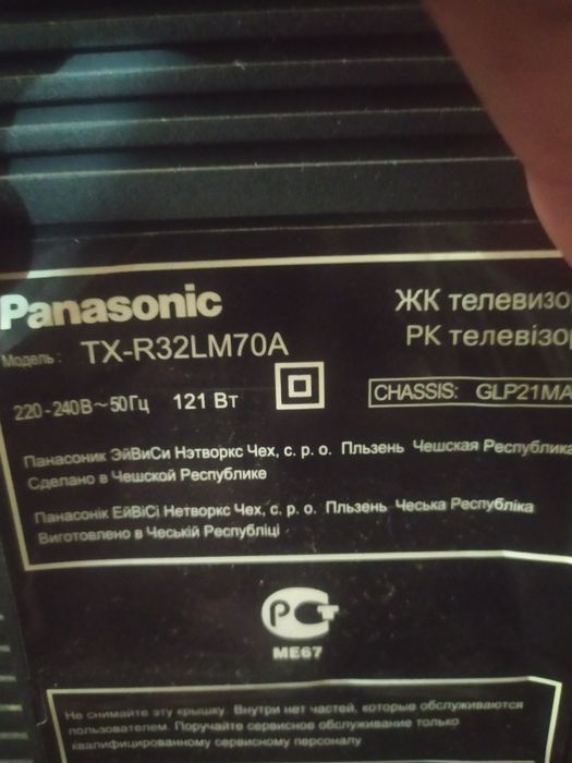 Продам телевизор PANASONIC